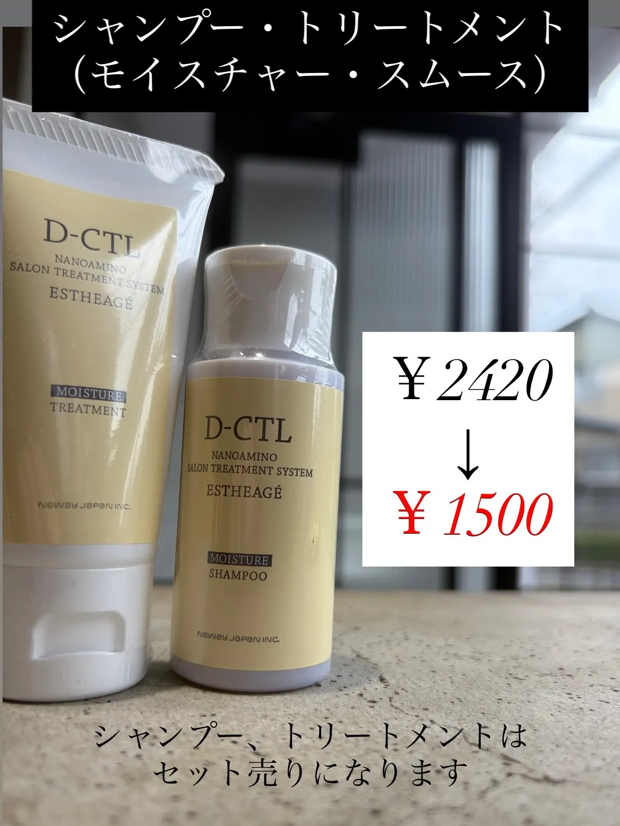 9月から年末キャンペーンの予約取りが始まりました！