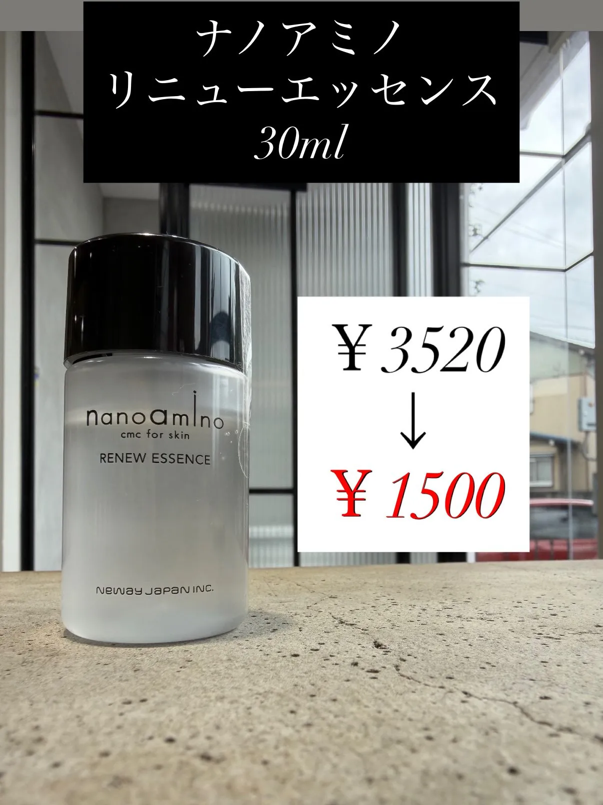 9月から年末キャンペーンの予約取りが始まりました！